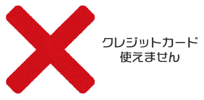 ミスタードーナツで使えるクレジットカード 電子マネー Qrコード決済やポイントは